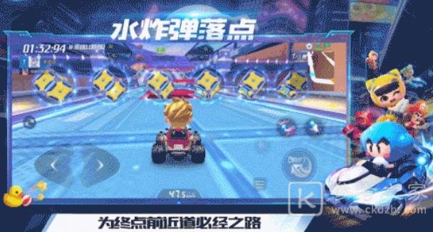 跑跑卡丁车手游太空喷射滑坡水炸弹使用攻略 太空喷射滑坡水炸弹落点分享图片3