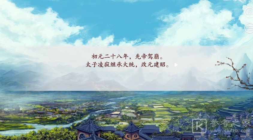 易次元深宫曲