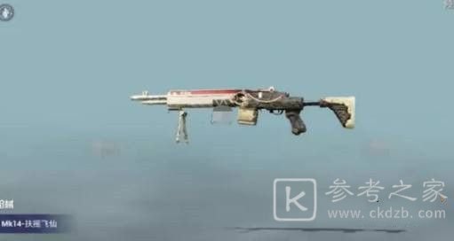和平精英扶摇飞仙什么时候上线 扶摇飞仙军需皮肤套装多少钱[多图]图片11