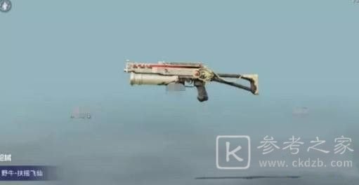 和平精英扶摇飞仙什么时候上线 扶摇飞仙军需皮肤套装多少钱[多图]图片10