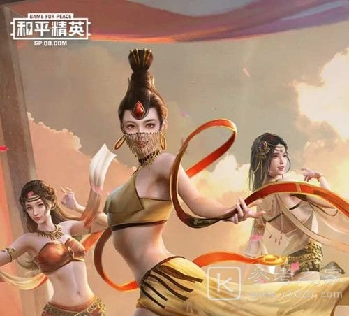 和平精英扶摇飞仙什么时候上线 扶摇飞仙军需皮肤套装多少钱[多图]图片4