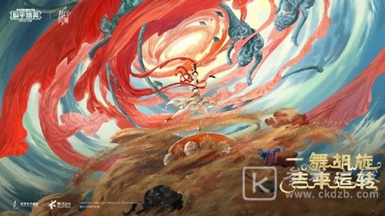和平精英扶摇飞仙什么时候上线 扶摇飞仙军需皮肤套装多少钱[多图]图片1