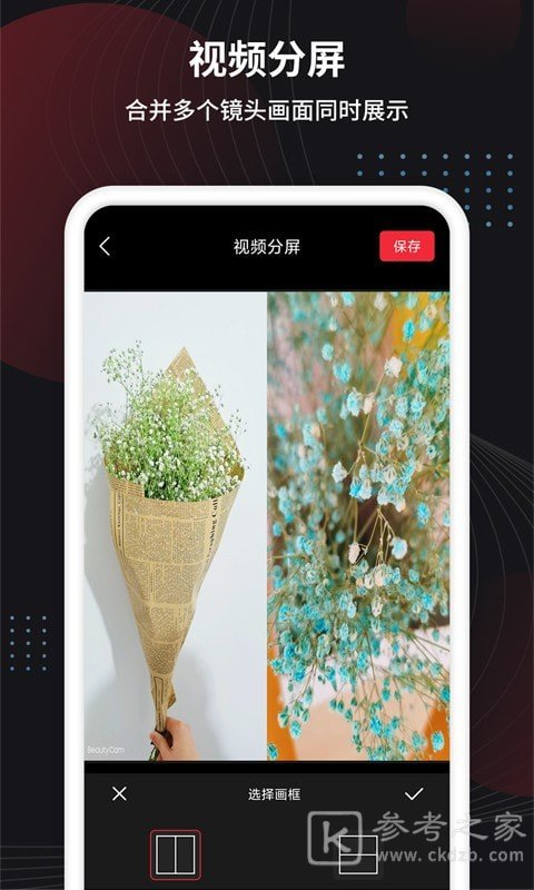制作视频王