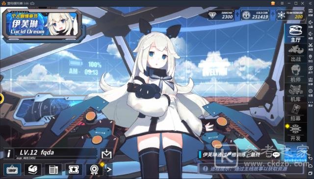 重装战姬回归玩家角色养成攻略 回归玩家角色养成介绍