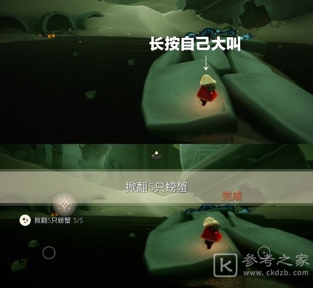 光遇2.22任务攻略 2.22季节蜡烛大蜡烛位置一览图片4