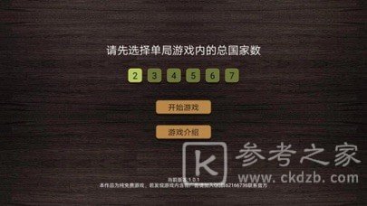 纸上谈兵模拟器最强兵种介绍 兵种强度排行榜分享