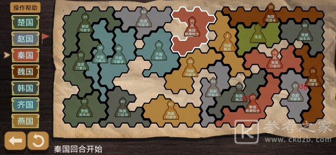 纸上谈兵模拟器最强兵种是什么？兵种强度排行榜图片1
