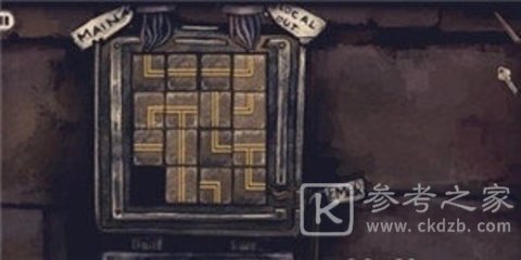 废弃矿井