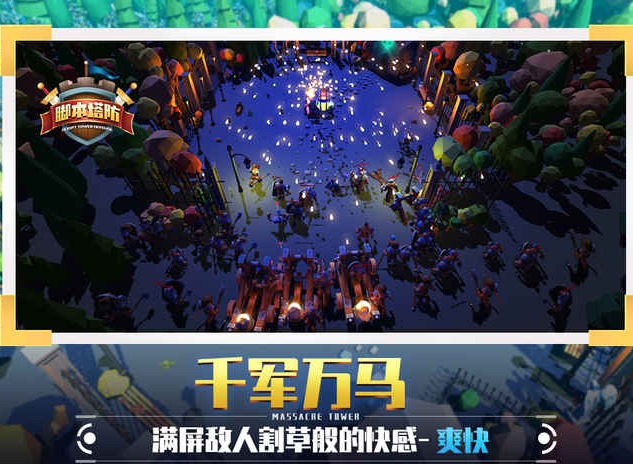 捍卫星球两分钟如何速刷变异 变异开局速刷攻略