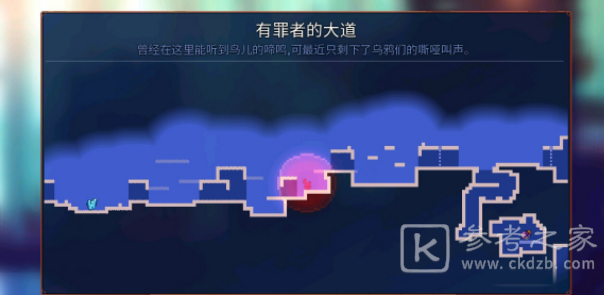 重生细胞园丁的钥匙详细获取位置分享