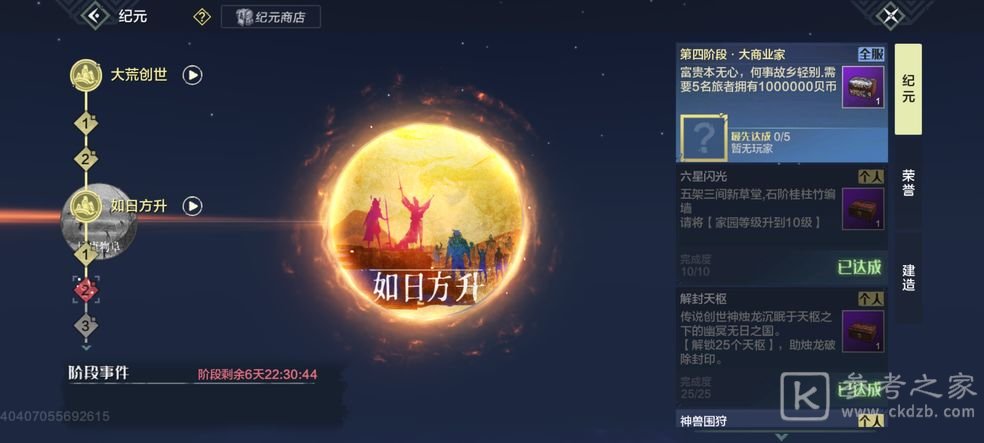 妄想山海宠物侍从技能学习攻略 宠物最强技能推荐