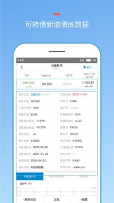 集思录截图