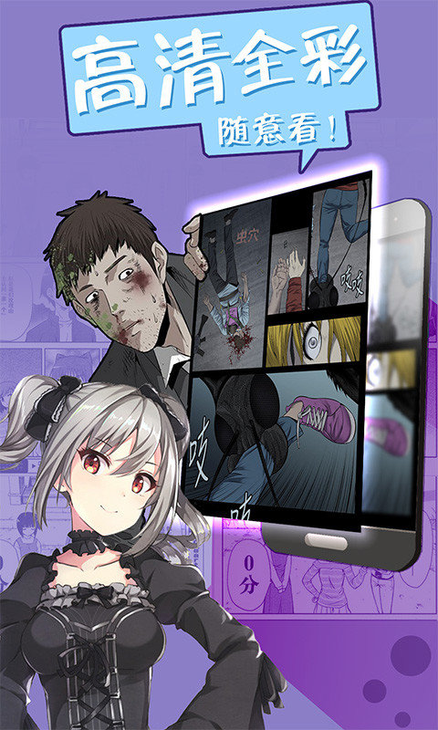 奇艺漫画手游app截图