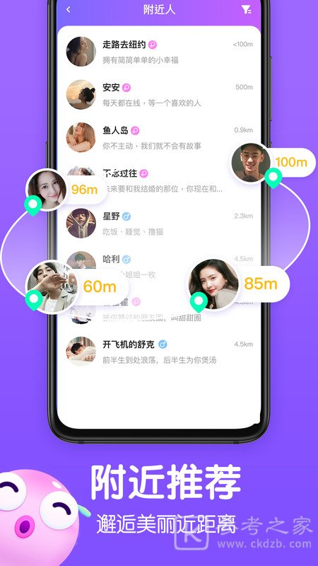 哔噜