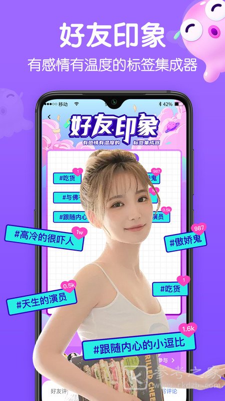 哔噜