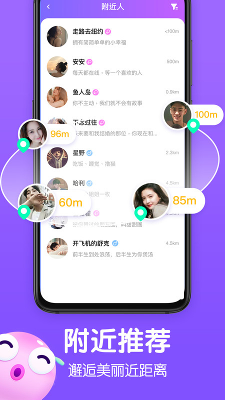 哔噜截图
