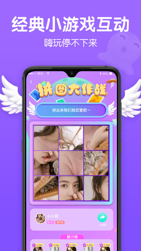哔噜截图