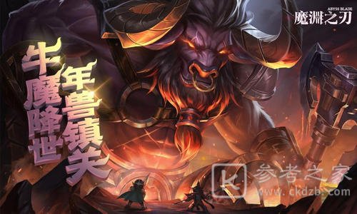 魔渊之刃羽毛双刀武器搭配攻略 魔渊之刃羽毛双刀武器如何搭配