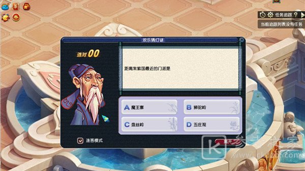 梦幻西游元宵答题答案2021 元宵节欢乐猜灯谜答题答案大全图片2
