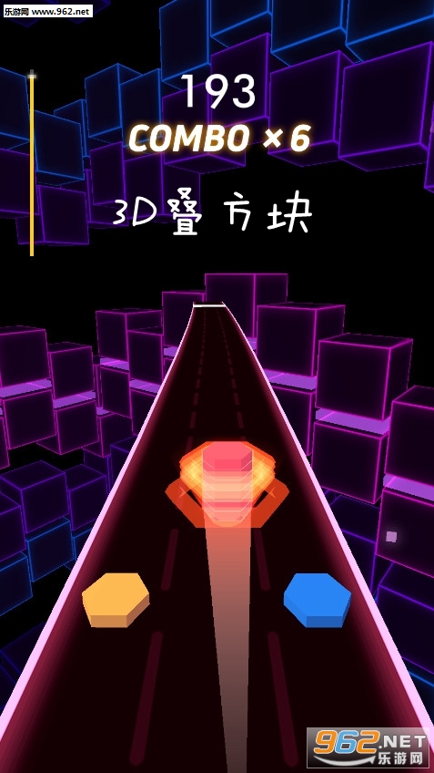 叠方块截图