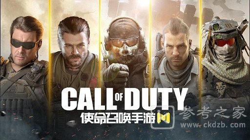 使命召唤手游幽魂异度空间怎么获得？幽魂异度空间宝箱抽取攻略图片1