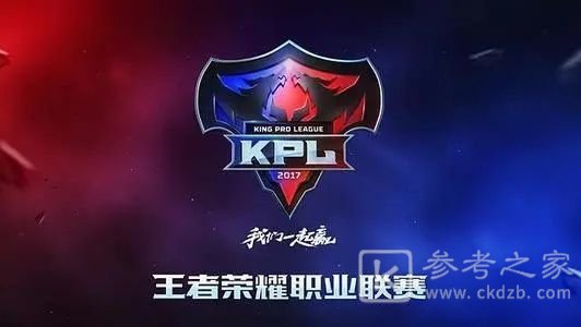 王者荣耀2021春季赛什么时候开始？2021春季赛开赛时间介绍[多图]图片1