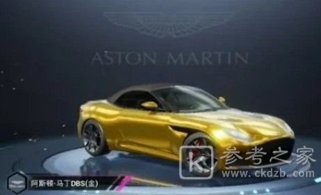 和平精英阿斯顿马丁免费领取兑换码大全 阿斯顿马丁免费领取获取方式一览[多图]图片2