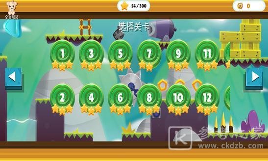 拯救兄弟大作战