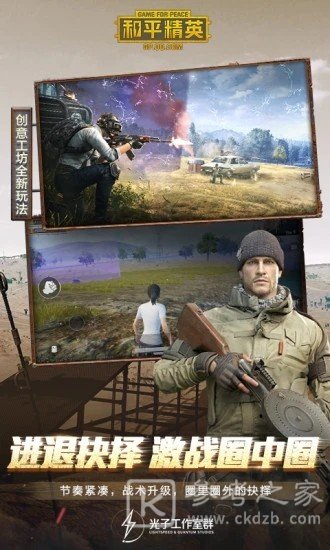 lx画质助手1.0