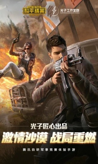 lx画质助手1.0截图