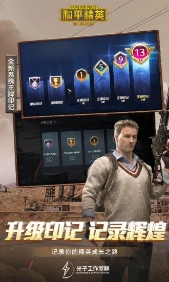 lx画质助手1.0截图