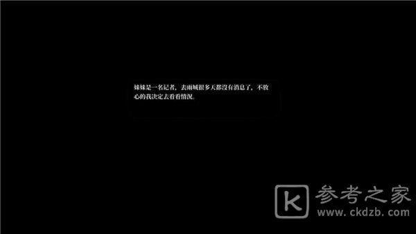 雨城游戏攻略大全 雨城所有攻略汇总[多图]图片2