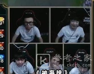 英雄联盟bo是谁？bo选手假赛视频分析[多图]图片10