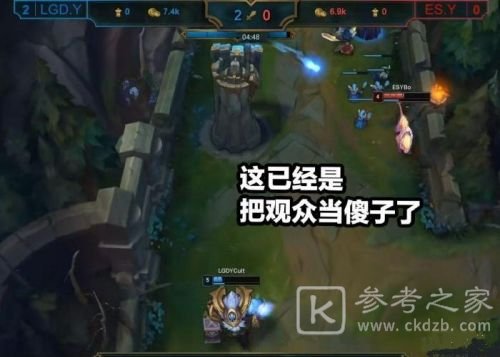 英雄联盟bo是谁？bo选手假赛视频分析[多图]图片8