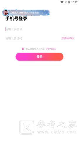 友蜜