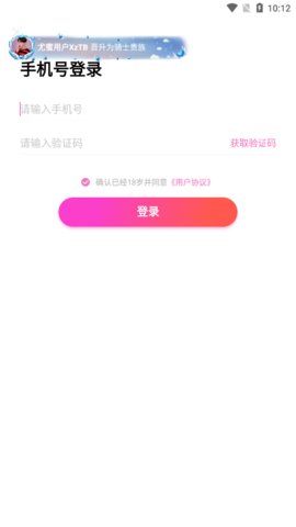 友蜜截图