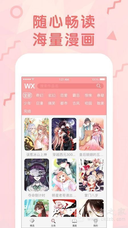 哎呦绅士最新版