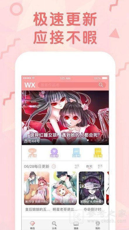 哎呦绅士最新版