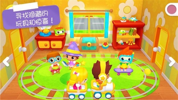 迷你校园照顾宝宝截图