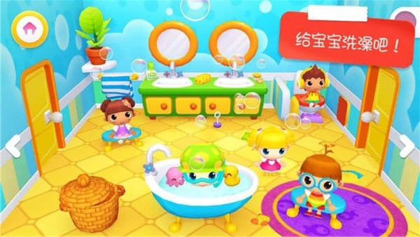 迷你校园照顾宝宝截图
