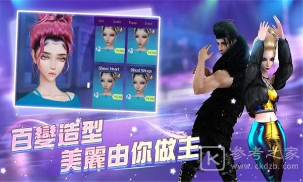造星计划101