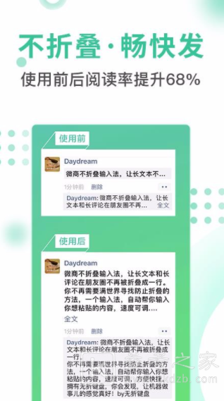 2021最好用的输入法 输入法软件排行榜