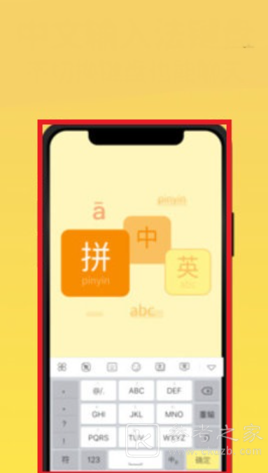 2021最好用的输入法 输入法软件排行榜