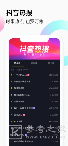 抖音张乃丹怎么回事 抖音张乃丹举报中国人寿造假事件