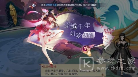 怪谈异闻录