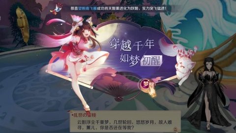 怪谈异闻录截图