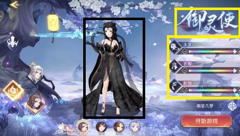 怪谈异闻录截图
