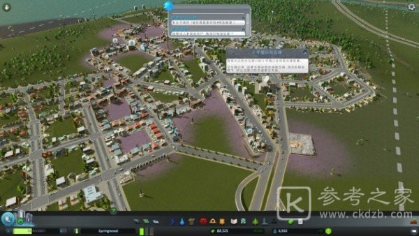 都市天际线手机版