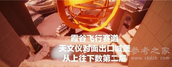 光遇霞光城上层冥想任务攻略 霞光城上层冥想位置一览[多图]图片1
