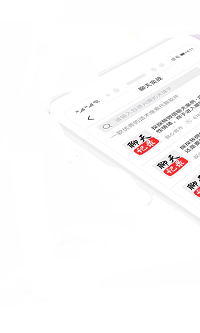 恋爱口才情话截图